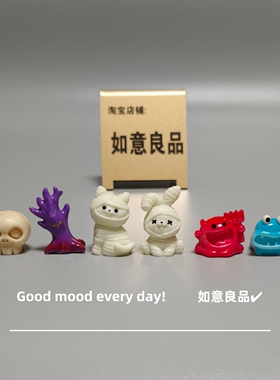 Good mood! 万圣节可爱幽灵小鬼摆件桌面工位解压治愈萌粒小礼物