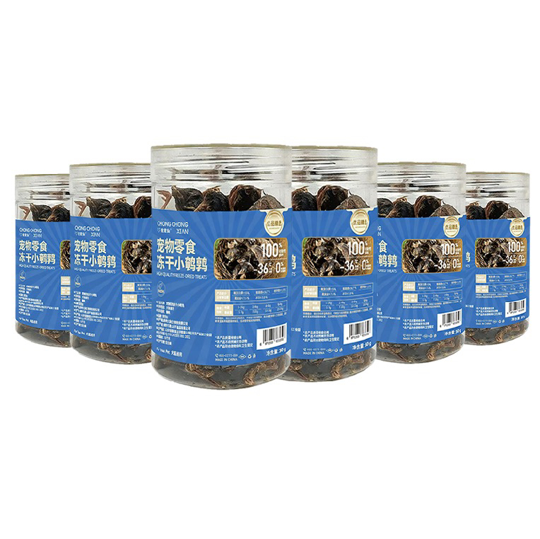 包邮推荐正品宠宠仙宠物猫咪宠物狗狗犬猫通用冻干小鹌鹑宠物零食