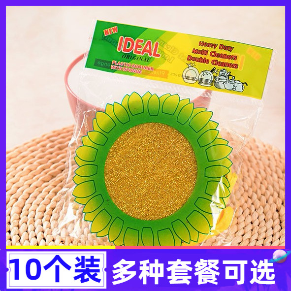 加厚圆形双面洗碗巾百洁布海绵洗碗巾洗碗刷洗碗布厨房不沾油海绵