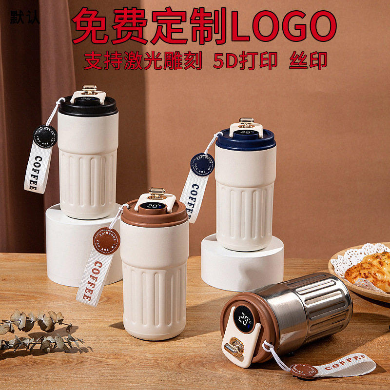 新款咖啡杯316不锈钢保温杯男女水杯高颜值智能测温大容量保温杯,餐饮具,智能水杯,淘宝优惠券,粉丝福利购,淘宝优惠卷