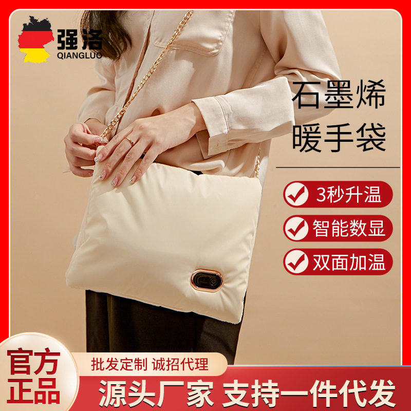 暖水袋防爆充电无水石墨烯暖手宝女生用暖宝宝电热水袋暖手袋USB,居家日用,热水袋,淘宝优惠券,粉丝福利购,淘宝优惠卷