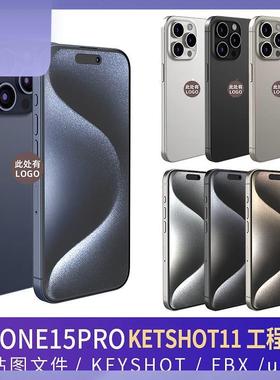 适用iPhone15promax模型C4D素材源文件手机KEYSHOT犀牛渲染文件