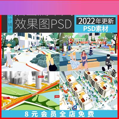 电子版插画扁平风效果图psd小清新建筑景观设计鸟瞰人视图片PSD文