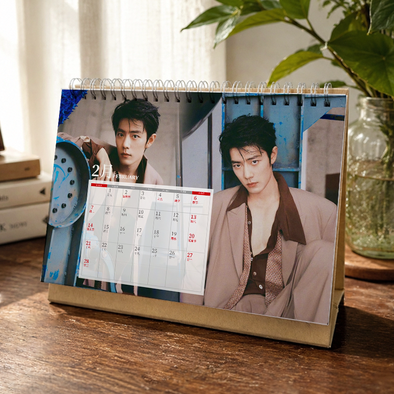肖战台历2027年新款日历