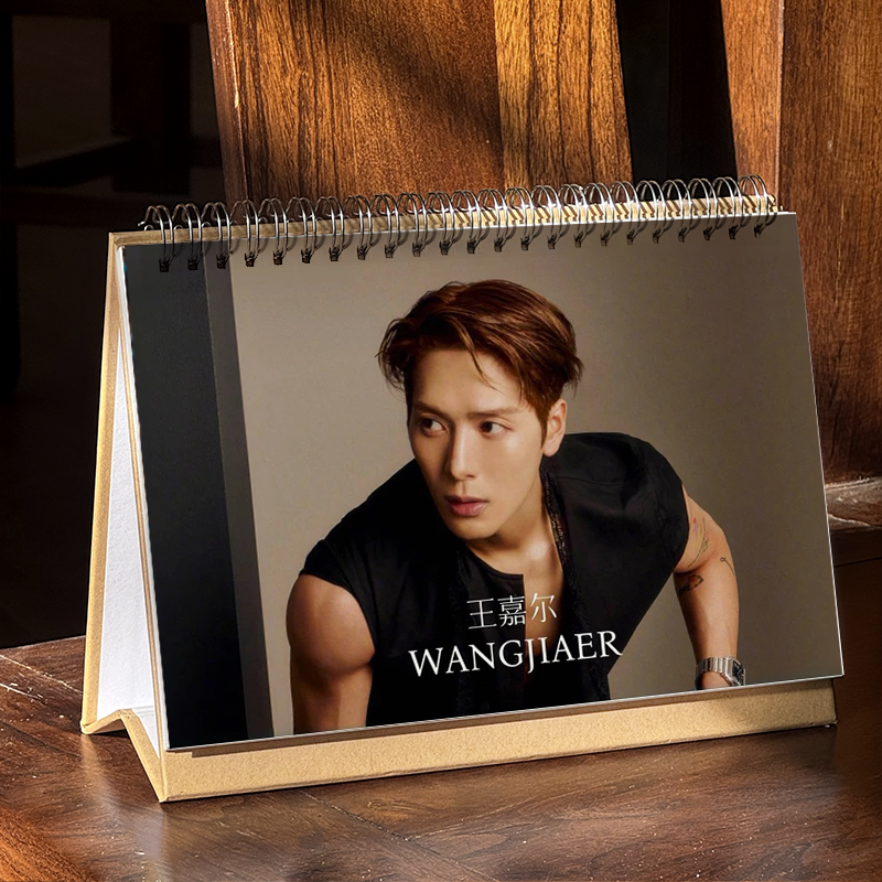 王嘉尔台历2026年新款桌面摆件生日礼物月历定制创意明星周边日历