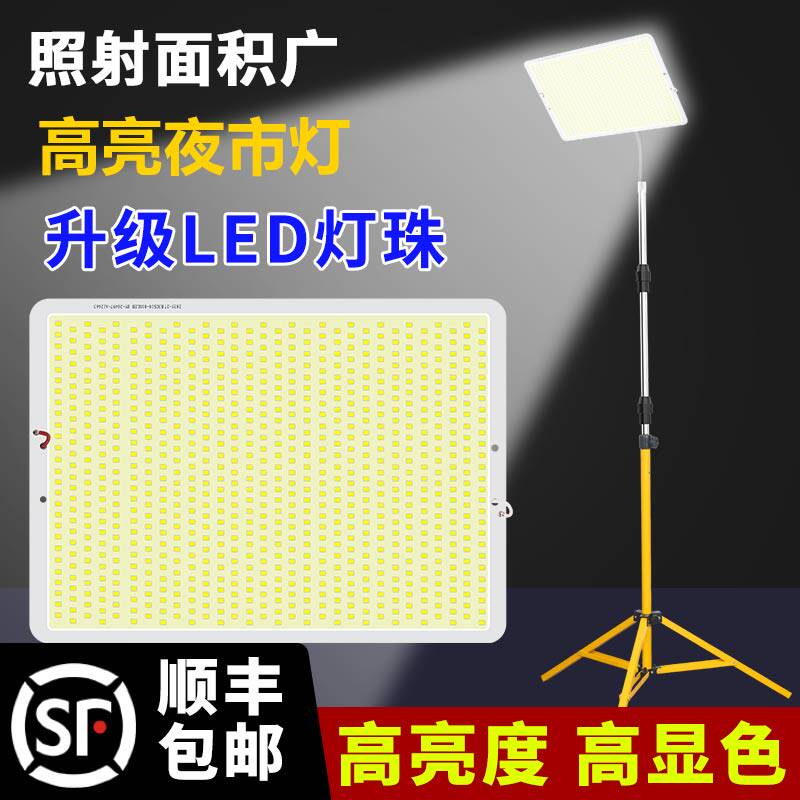 12v夜市灯48伏led摆摊灯超亮电瓶专用灯低压直流户外照明灯地摊灯