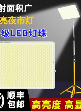 12v夜市灯48伏led摆摊灯超亮电瓶专用灯低压直流户外照明灯地摊灯