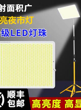 12v夜市灯48伏led摆摊灯超亮电瓶专用灯低压直流户外照明灯地摊灯