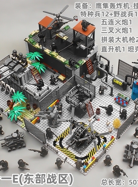 二战军事警察积木特警人仔特种兵全副武装士兵男孩益智拼装玩具