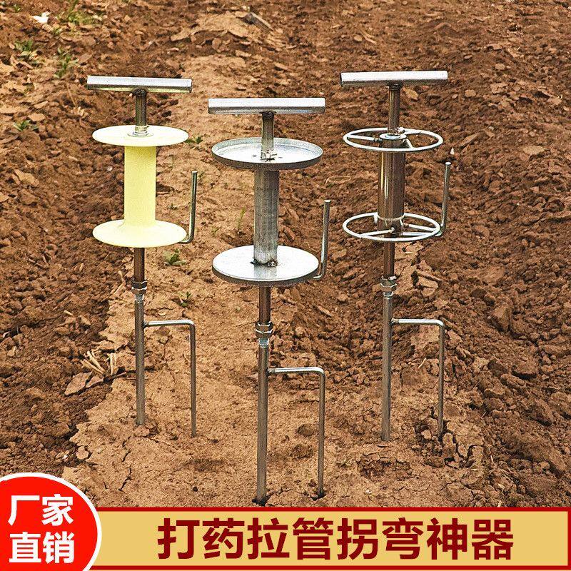 2025款打药机拉管神器农用转弯器拖水管拐弯插地支架收拉管子工具