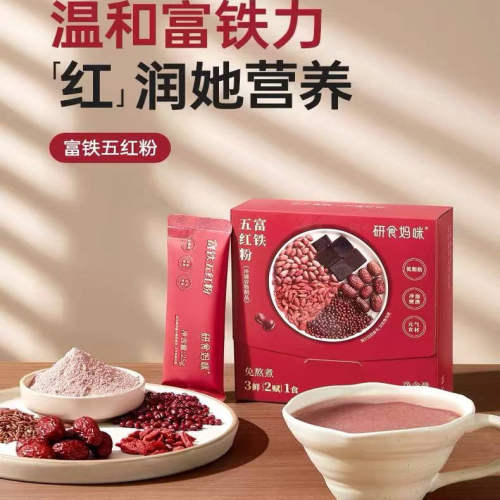十月结晶补气血贫血姨妈月子粉
