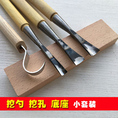 木雕雕刻刀手工木刻刀东阳