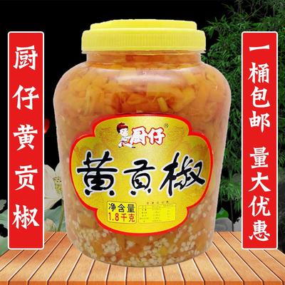 湖南特产剁椒鱼头包邮