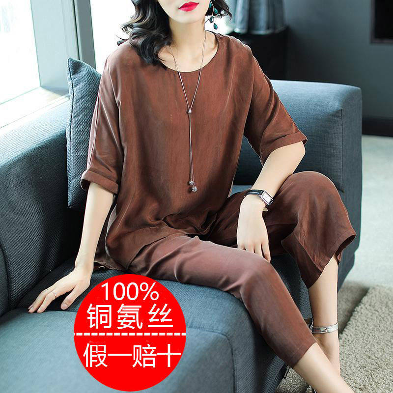 100%铜氨丝大码女装新款套装夏季衣服女2025新款宽松阔腿裤两件套