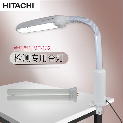 手机显示屏检查灯27W 日立FPL27EX-N昼白色镜片检查外观检查台灯