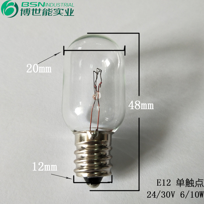 机床指示灯泡30V10W光学仪器灯泡机床照明灯泡 E12单触点螺口