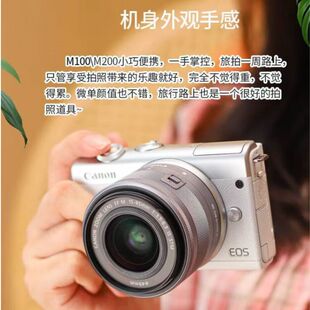 M50入门级数码 M10M6 自拍美颜 佳能M200摄影4K高清微单相机M2