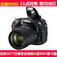 Nikon尼康D800D610D800E750 120全画幅专业高清单反摄相机摄影