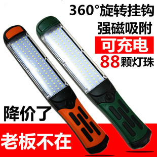 工作灯LED汽修维修灯汽车检修灯超亮强光磁铁充电灯应急灯修车灯