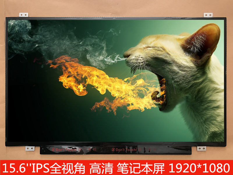 N156FHM-N43 LTN156HL02 B156HAN04.4 B156HTN03.8 N156WHM-N41|ruв категории Цифровые аксессуары, рынок электронных компонентов, Компьютер, элемент/запасных частей, жидкокристаллический/ЭЛТ - аксессуары - от Buy2taobao.com для оказания профессиональной услуги покупки агента Taobao