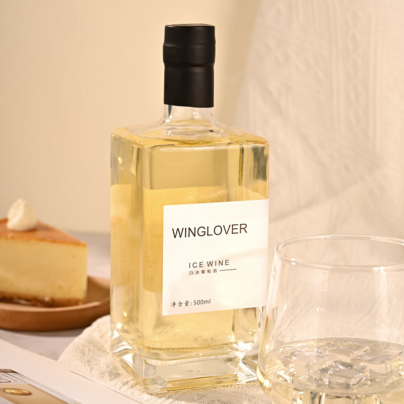 winglover威代尔冰酒icewine低度微醺晚安酒晚收甜型冰白葡萄酒