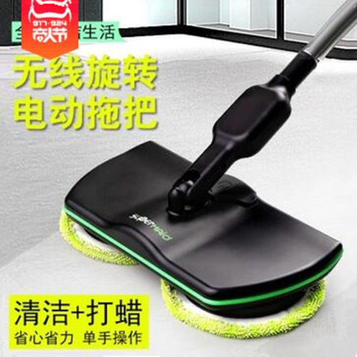 新款打蜡冲电式无线旋转拖地机