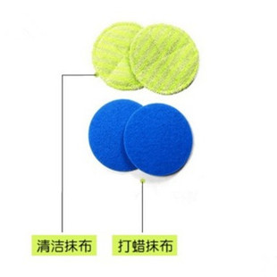 包邮无线电动拖地机拖布 清洁抹布打蜡抹布 直径16cm的圆形百洁布