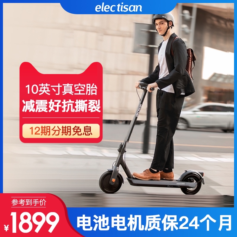 okai电动滑板车可折叠成人电动车