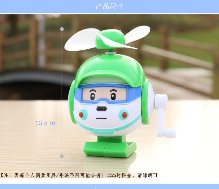 Ventilateur USB - Ref 399545 Image 3