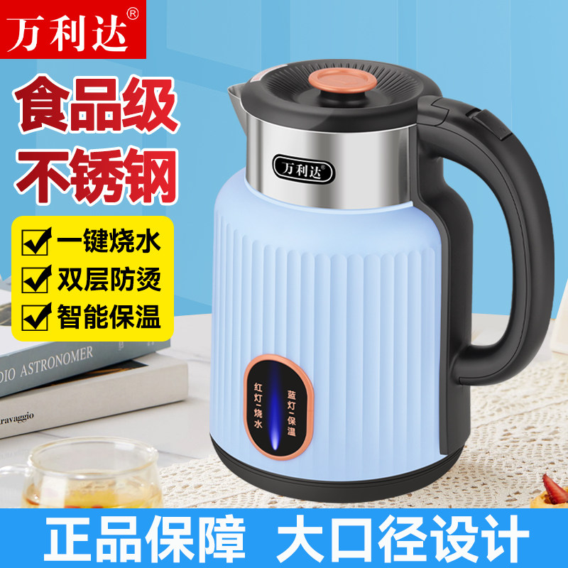 烧水壶2026新款家用保温一体电热水壶大容量不锈钢自动断电快速壶