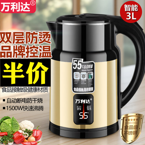 保温一体开水壶不锈钢电热水壶