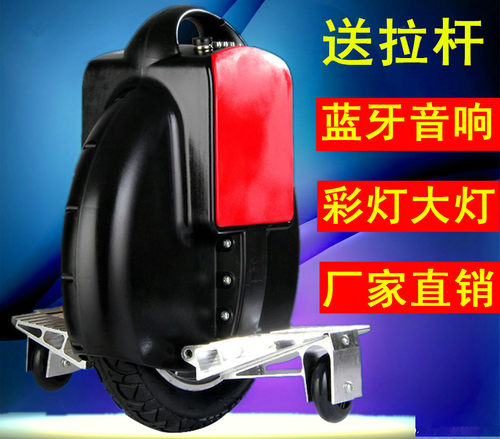 电动独轮车平衡车思维电瓶车自体