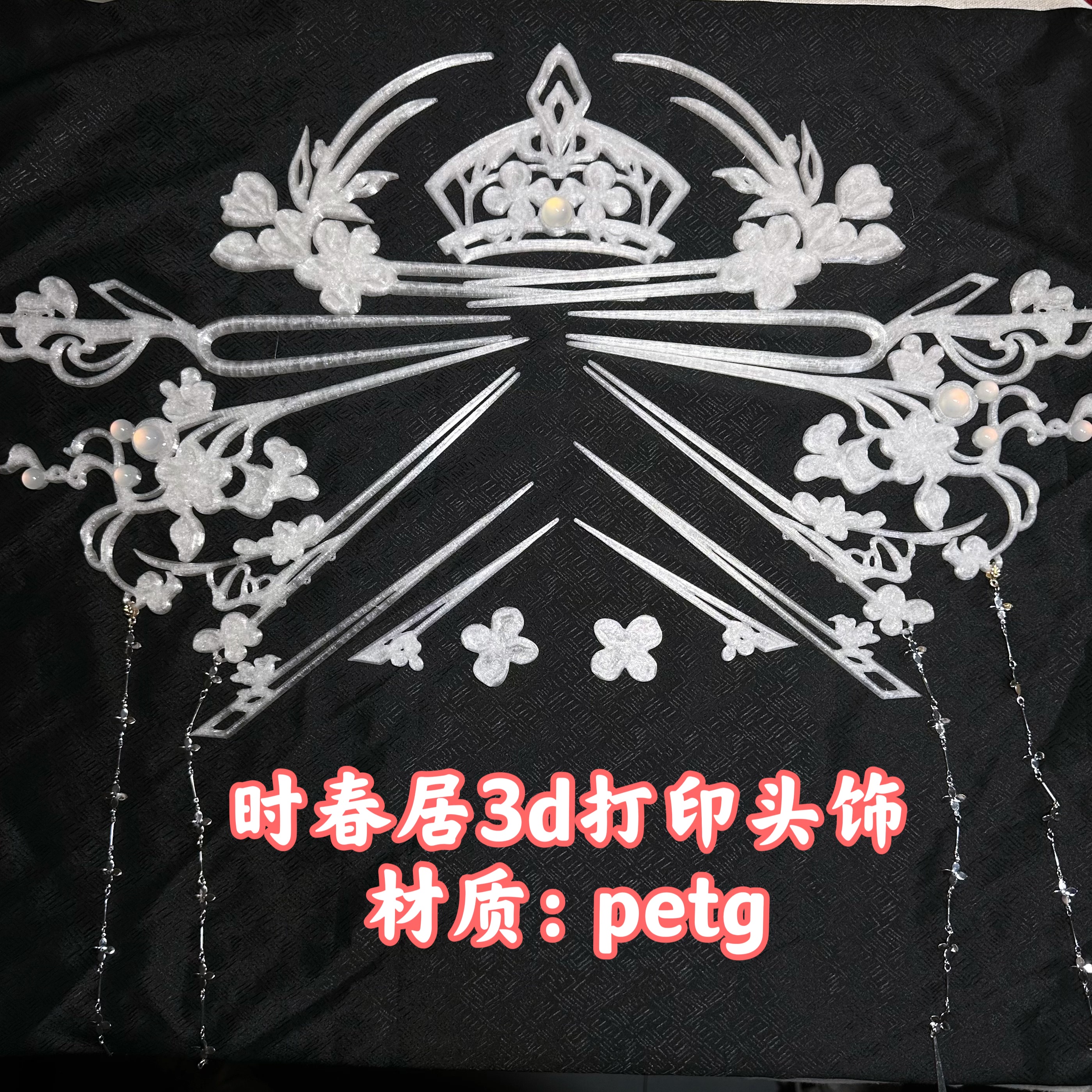 时春居汉服配饰仙气头饰古风仙侠装饰《灵泽》
