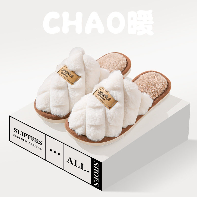 新款棉拖鞋居家家用情侣拖鞋女款月子鞋毛毛拖鞋防滑冬季拖鞋