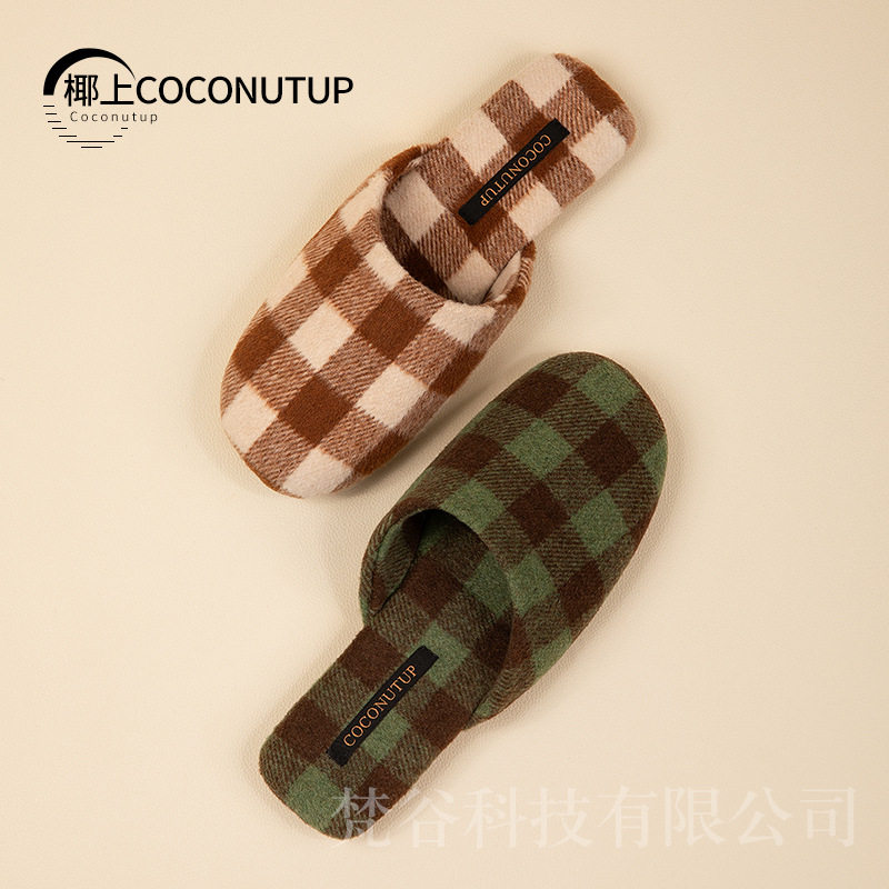 椰上秋冬新款拖鞋女时尚经典格纹家居室内防滑静音情侣拖鞋居家男