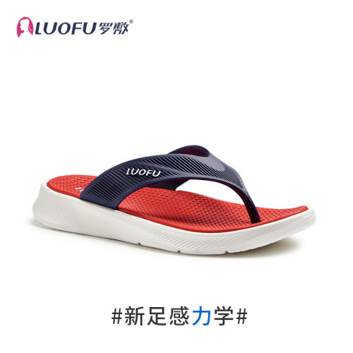 luofu罗敷新款人字拖男厚底时尚外穿室内夹脚沙滩拖鞋海边度假eva