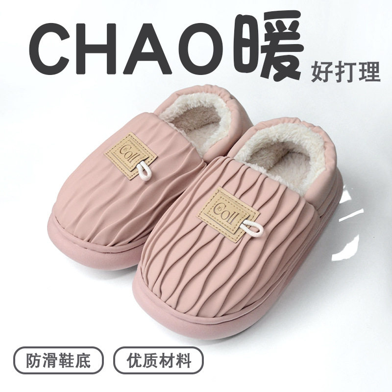 毛毛鞋儿童外穿男童冬季童鞋棉鞋儿童防水加绒冬款棉拖鞋加厚女童