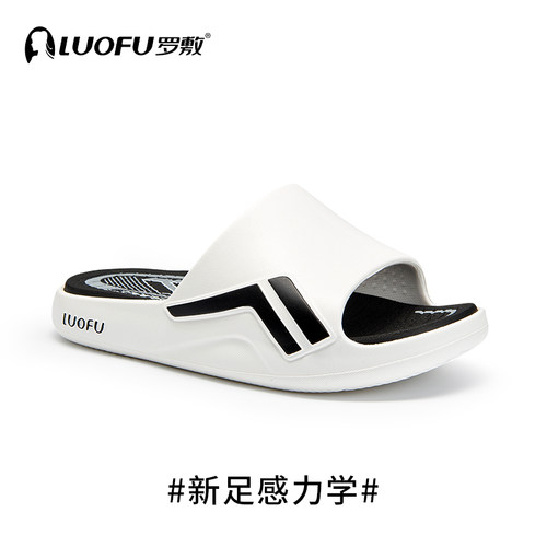 LUOFU罗敷休闲户外男士厚底拖鞋居家运动潮拖软弹时尚外穿拖鞋