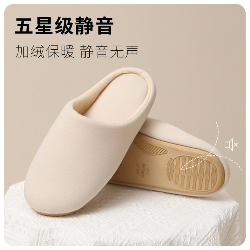 拖鞋秋冬日式开口可机洗无声布底静音拖鞋女士软底家居室内棉拖鞋