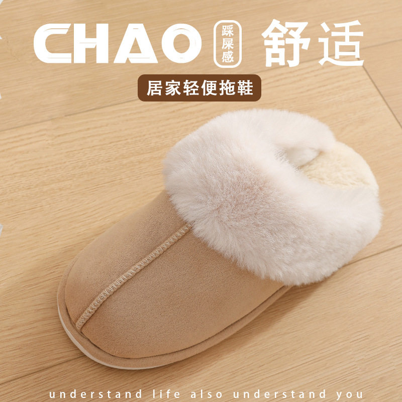 情侣拖鞋冬季厚底静音拖鞋女公主风毛拖鞋外穿百搭个性居家拖鞋男