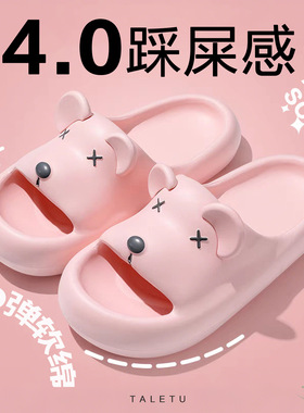 QEE联名款卡通拖鞋女款室内宿舍浴室家居拖鞋防滑超软舒适凉拖鞋