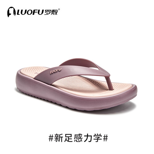 罗敷LUOFU人字拖夏休闲防滑厚底日常外穿拖鞋度假海边夹趾凉拖鞋