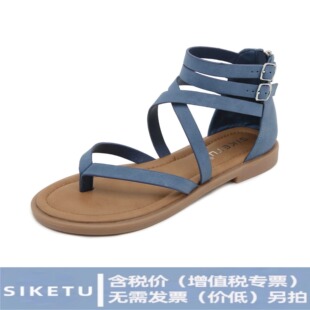 思可图（特价售完不补）K9001-8 新款2025欧美时尚软底后包交叉罗