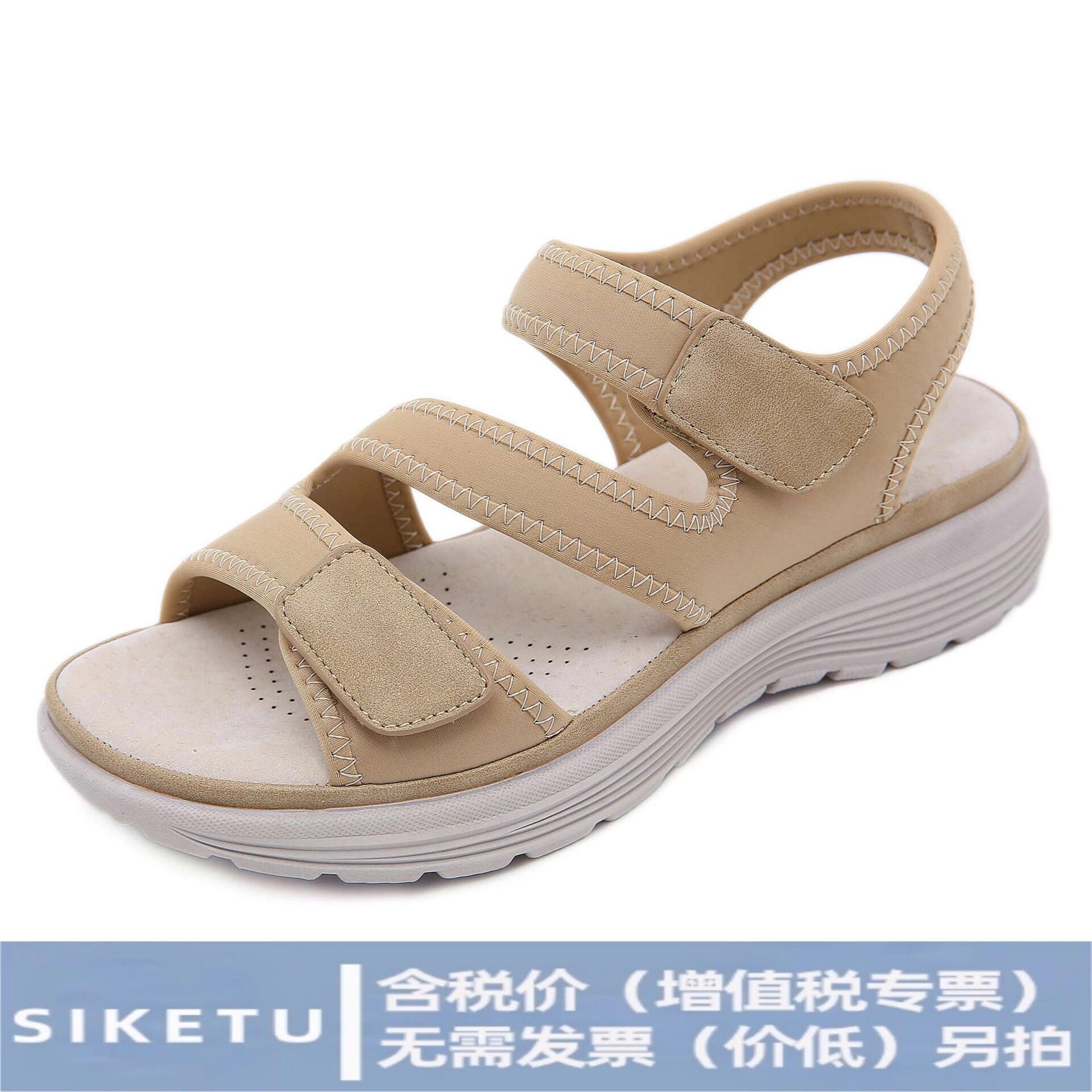 思可图夏季2026新款真皮凉鞋女运动风坡跟轻便魔术贴大码拖鞋女一 - 实物图