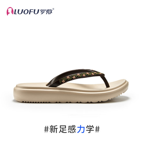 罗敷LUOFU人字拖女夏时尚碎花防滑海边度假沙滩拖鞋平底夹趾凉拖