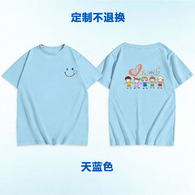 时尚亲子装T恤定制图案母女父子装一家三口全家装