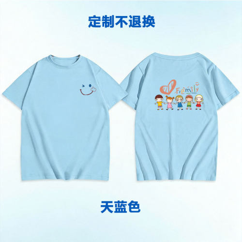 时尚亲子装T恤定制图案母女父子装一家三口全家装