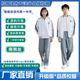 加绒加厚冬装 漳州第一中学校服 外套长裤 春夏秋冬款 分校