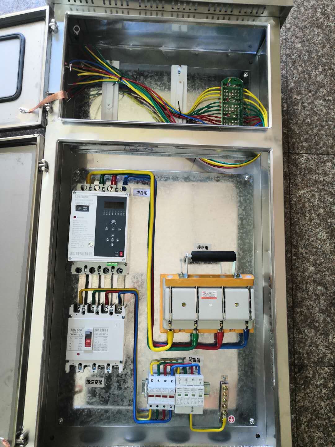 Photovoltaic grid-connected box 60KW 70KW 80KW 100KW general-purpose distribution box 380V three-phase