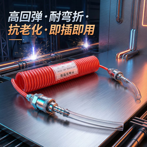奥宾仕氩弧焊减压器省气6/8mm